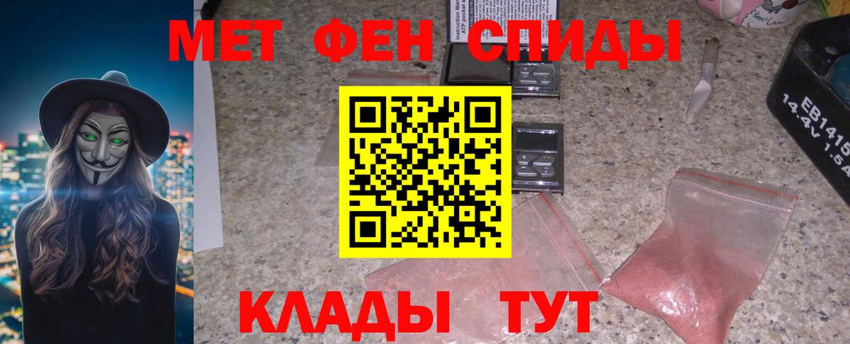 АМФЕТАМИН  Вход с VPN  Амфетамин  Амфетамин VHQ  Югорск 