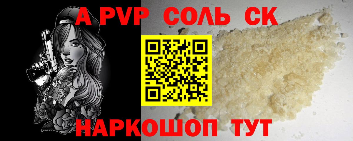 Югорск  Альфа ПВП СК  Alfa_PVP VHQ  Вход с VPN 