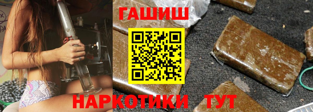 ГАШ 40% ТГК Югорск