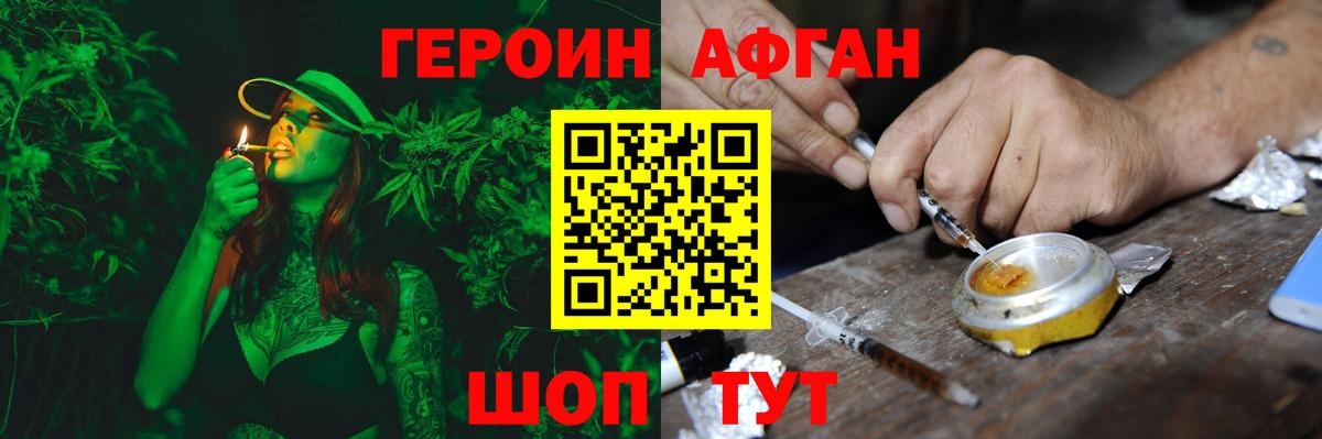 ГЕРОИН VHQ  ГЕРОИН  Югорск  Вход с VPN 