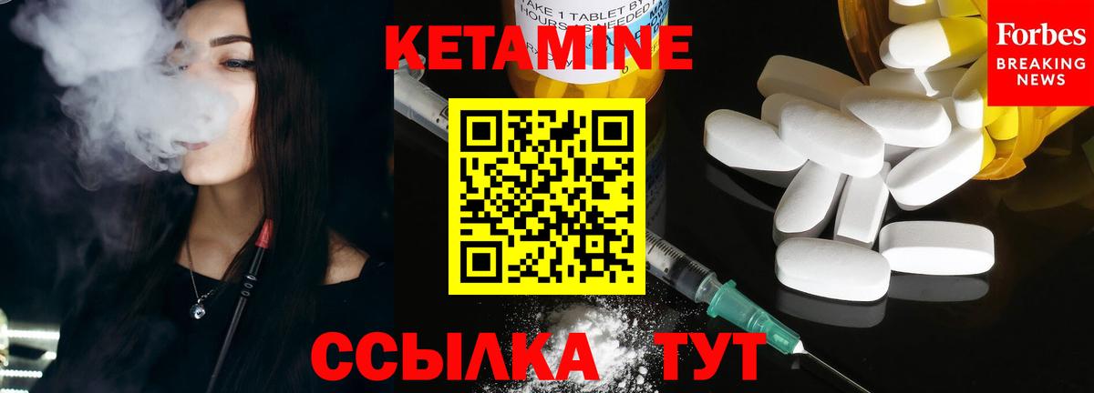   tor  Вход с VPN  Кетамин ketamine  Югорск  КЕТАМИН ketamine 