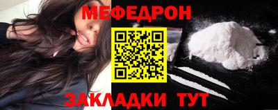 бутират Кунгур