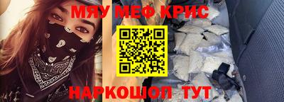 PSILOCYBIN Кулебаки