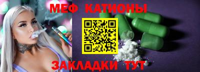 бутират Кунгур