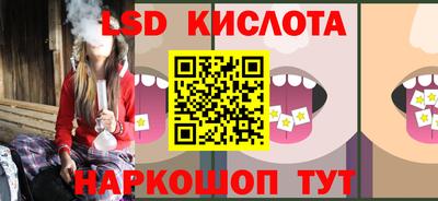 бутират Кунгур