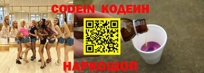 бутират Кунгур