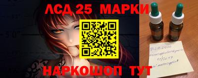 бутират Кунгур