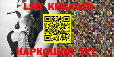 PSILOCYBIN Кулебаки