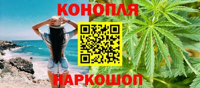 бутират Кунгур