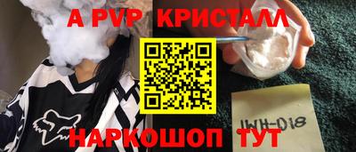 PSILOCYBIN Кулебаки