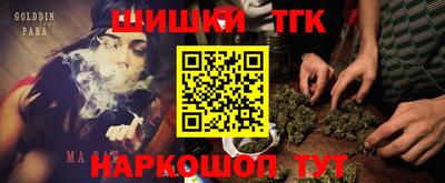 бутират Кунгур