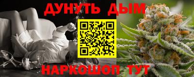 бутират Кунгур