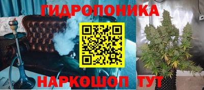 бутират Кунгур