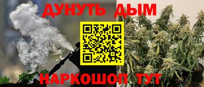 дистиллят марихуана Кумертау