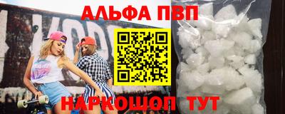 бутират Кунгур