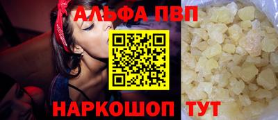 бутират Кунгур