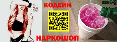 бутират Кунгур
