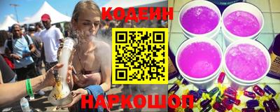 бутират Кунгур