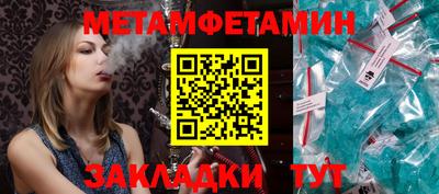 бутират Кунгур