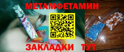дистиллят марихуана Кумертау
