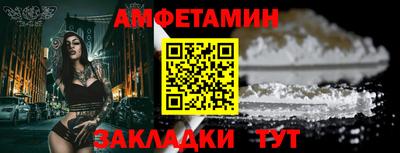 PSILOCYBIN Кулебаки