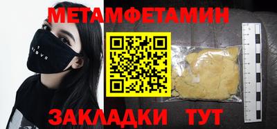 дистиллят марихуана Кумертау