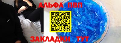 бутират Кунгур