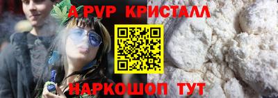 PSILOCYBIN Кулебаки