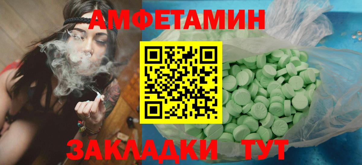 Первитин винт  Вход с VPN  Югорск  Первитин винт 