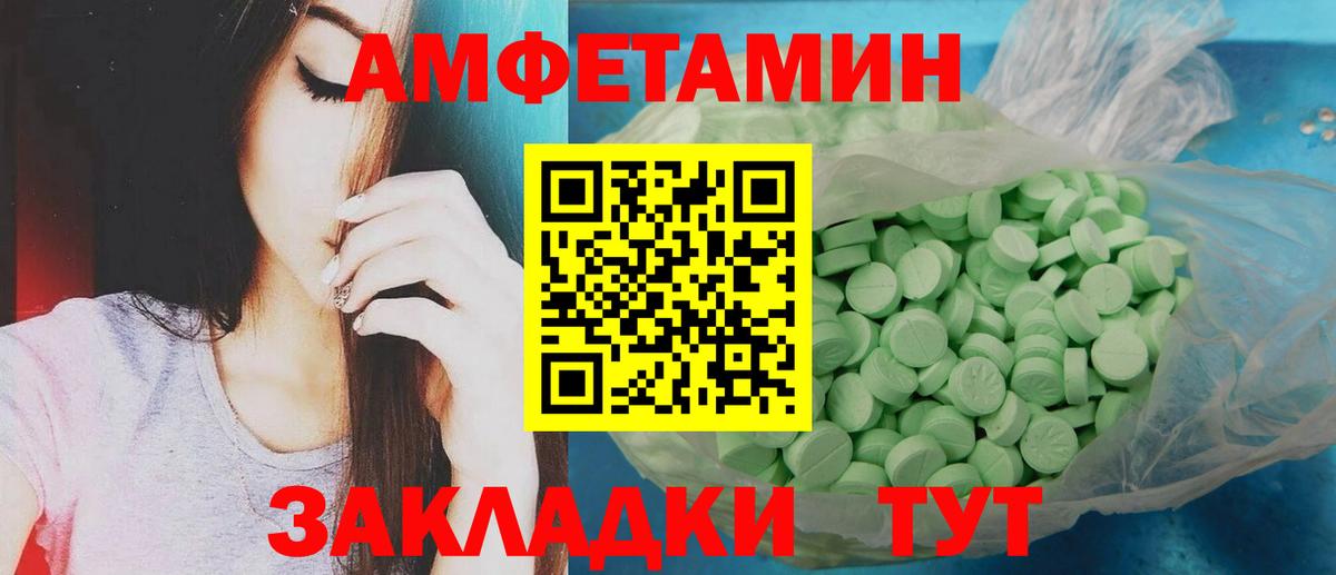Метамфетамин витя Югорск