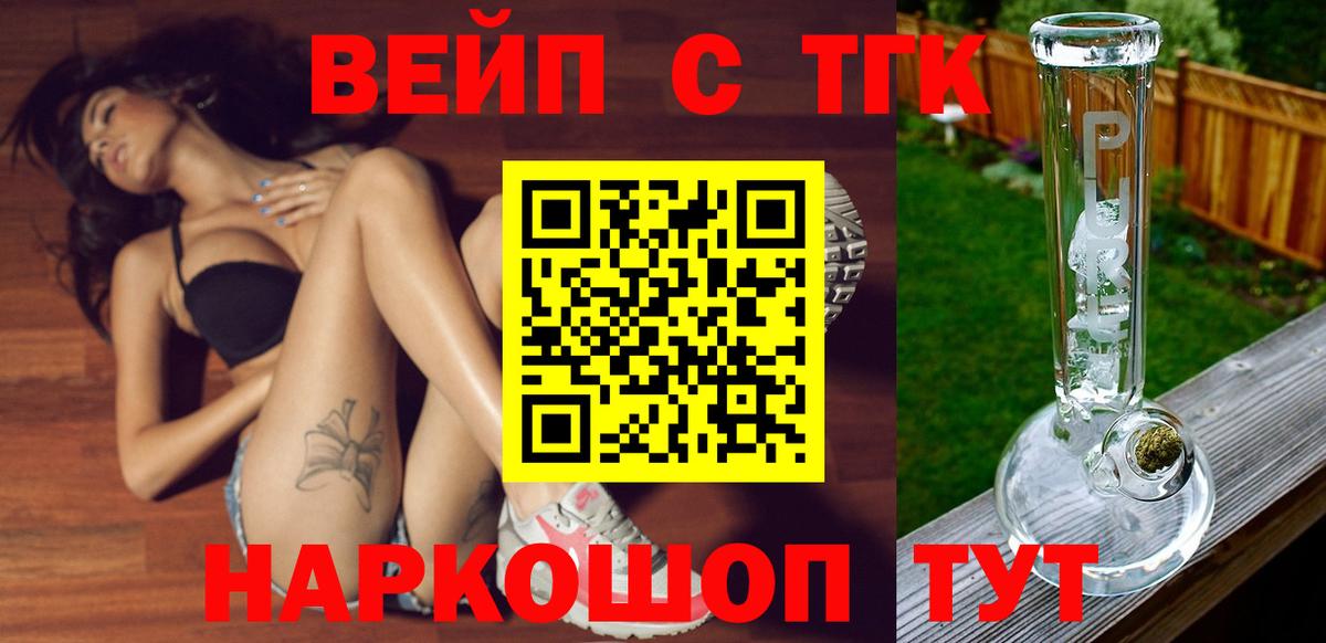 Югорск  ТГК жижа  Вход с VPN 