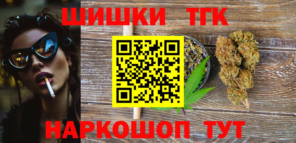 Югорск  Бошки Шишки планчик  Канабис White Widow  Вход с VPN  Конопля Ganja 