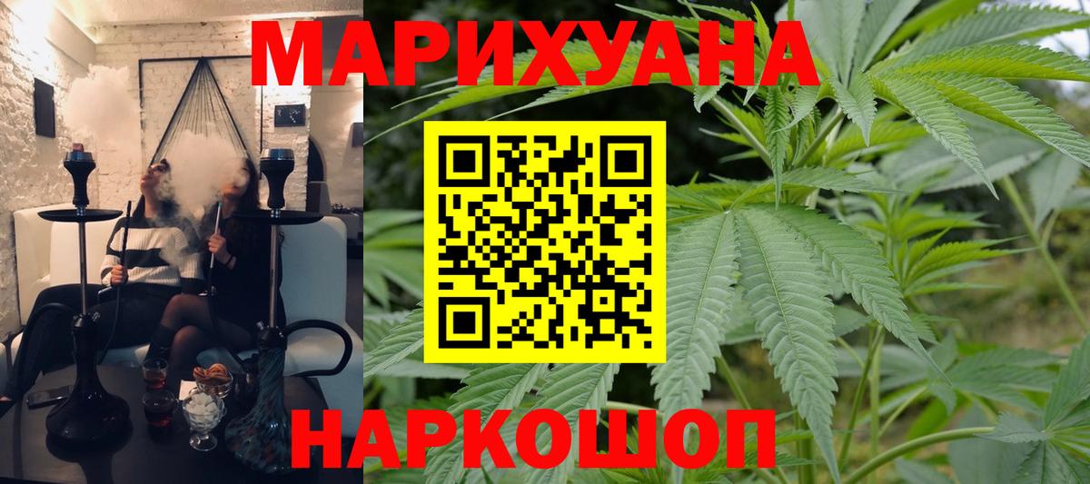 Канабис тримм Югорск